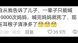 宝宝都是几岁开始分床睡啊？评论区纷纷炸锅了！