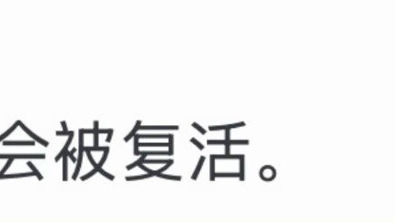 If I traveled to the Douqi Continent and found myself to be a strange fire, how could I avoid being 