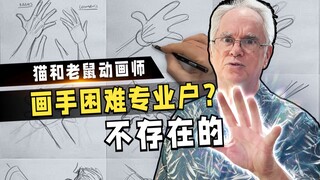 遥遥领先，优势不是一点点的画手思路