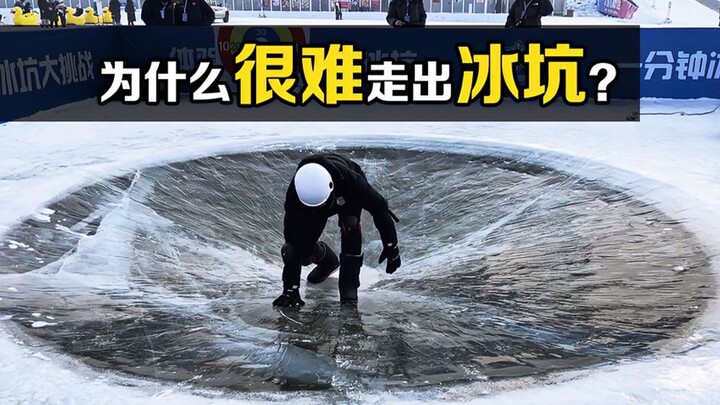 Thử thách "Hố băng" đầy khó chịu! Làm thế nào để sử dụng kiến thức vật lý để thoát khỏi hố băng thàn
