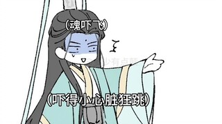 《墨家三宝搞笑配音》第124集  |  一旦接受了这种设定... 《人渣反派自救系统·冰秋篇》