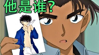 【柯南】我讨厌你的男朋友！！！