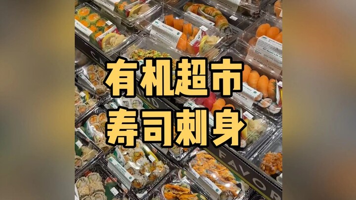 Sushi dan sashimi seperti ini dimakan sekali gigit memang mantap banget!