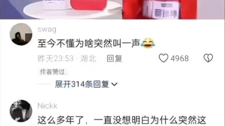 Still don’t get why they suddenly shouted.