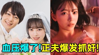 Blood pressure off the charts! Junior high students get pregnant en masse! The husband finally snaps