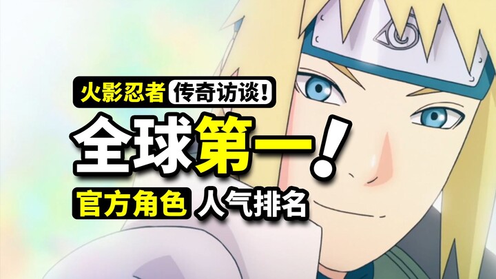 Naruto Kishimoto Masashi interview! Want to return to JUMP serialization? Global popular character r