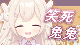 日本兔兔看《人类倒霉图鉴》，笑哭兔兔【羽咲rabi】