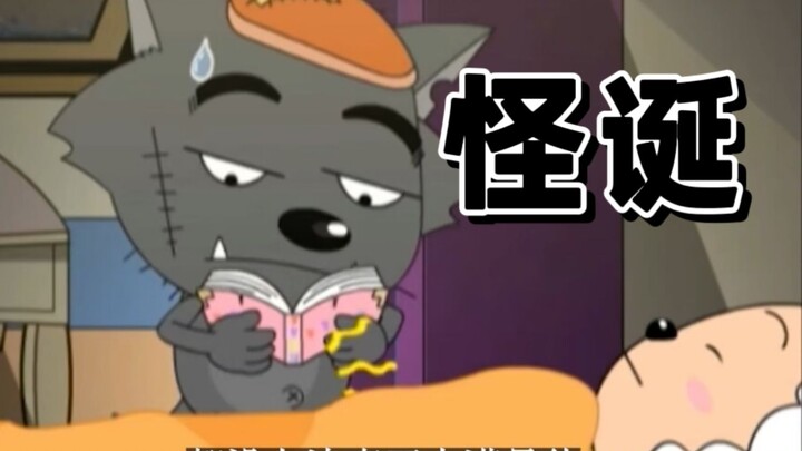 【粤语解说】喜灰十分怪诞、恐怖微妙的一集：发善心