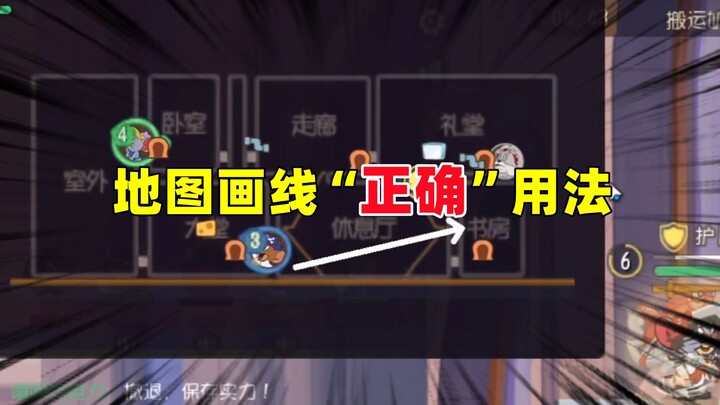 เกมมือถือแมวและหนู: เจอเพื่อนร่วมทีมไม่เปิดลำโพง ลองใช้วิธีนี้สิ!