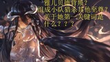 [OVERLORD]The guardian chief who betrayed the Great Tomb of Nazarick?---Albedo