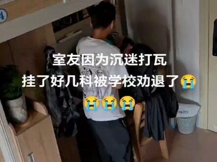 رفيقي من شاندونغ طُرد من الجامعة بسبب إدمانه على فاليانت، بعد ثلاث سنوات من الكفاح لم تُعِد له لحظة 