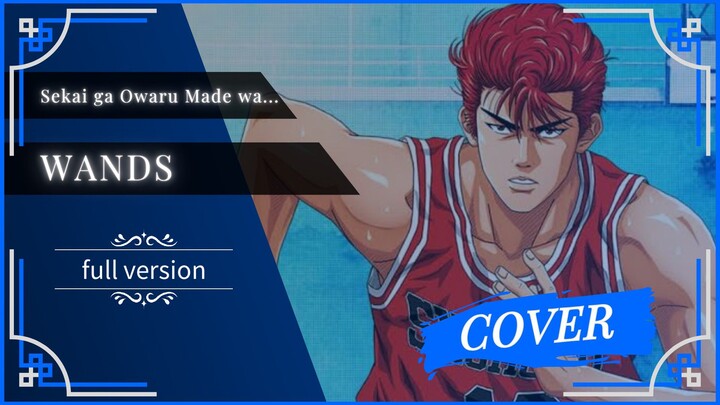 Slam Dunk ed 2 | WANDS - Sekai ga Owaru Made wa... | Cover by MzBay0726