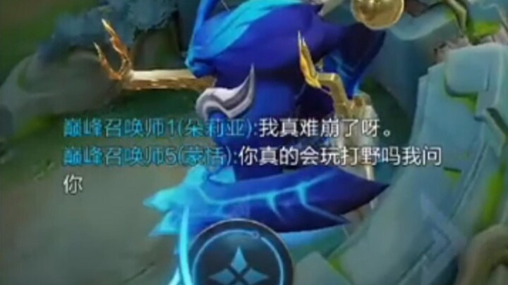 Rừng số một đỉnh cao bị đồng đội nghi ngờ không biết đi rừng