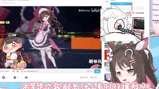 [Dong Ai Li] Why is the number of views of "Scratching the Butt for an Hour" higher than that of my 