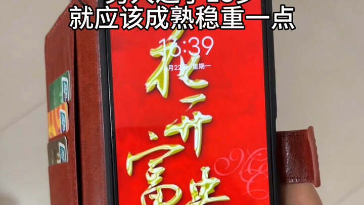 Đàn ông sau 18 tuổi thì nên trưởng thành và chín chắn hơn.