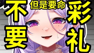 妈妈：我要是男的我都不找她！！！