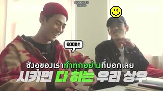 THAISUB - ซับไทย เบื้องหลัง Semantic Error EP.1 รักในกองของซอฮัมและแจชาน  #ParkSeoHam #ParkJaechan