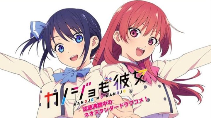 Volume 5, Kanojo mo Kanojo Wiki