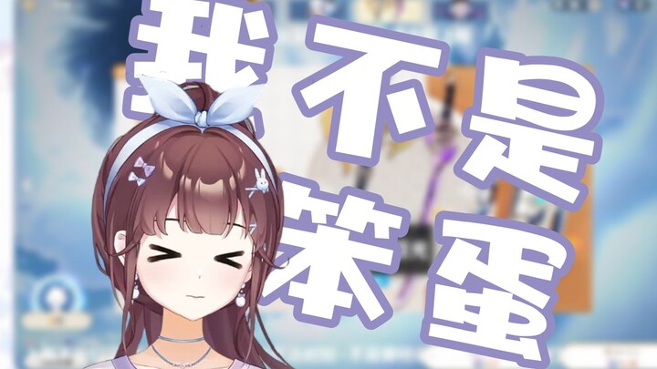 [Perilla September] So, does the silly Perilla love the silly Duoduo?