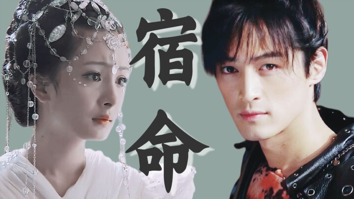 Becoming an Immortal Is a Divine Lie [Chinese Paladin III: A Deep Analysis of Jing Tian]