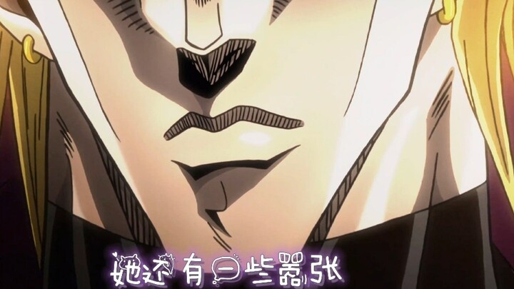 Ada seorang gadis bernama Dio yang sedikit gila