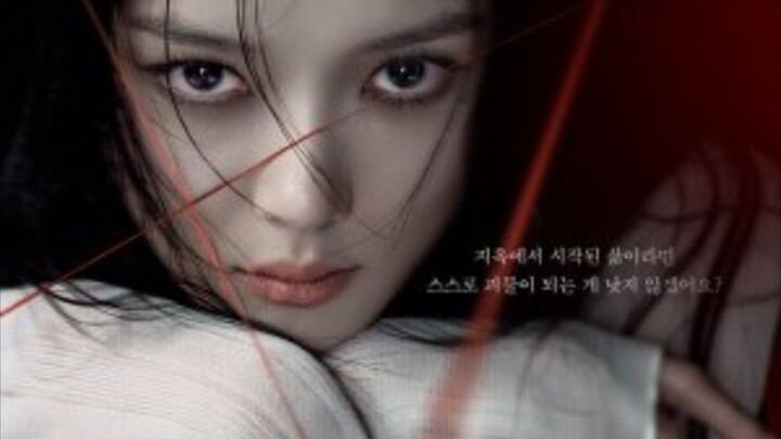 DEAR X -EP 1 ( ENGLISH SUB)