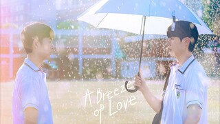 【Dự Báo Tình Yêu】-  A Breeze of Love | Ep.1 | Vietsub