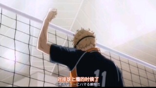 【排球少年】拽男月岛的高光时刻