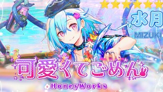 【AI Shui Yue】So cute, I'm sorry! ❀ I'm really sorry for being this adorable! 【soVITS 3.0】