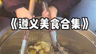 Hai semuanya, koleksi makanan Zunyi sudah hadir! Banyak sekali camilannya!