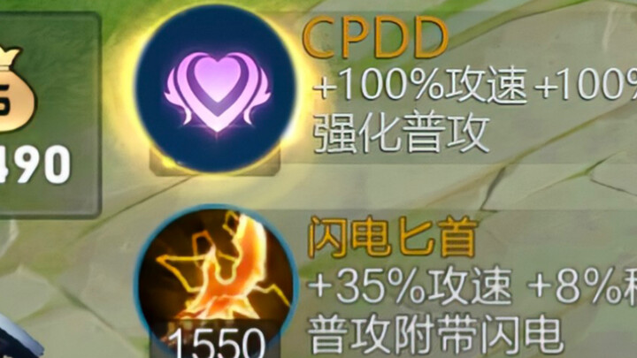 Ability unknown; becomes powerful when encountering a younger sister!!