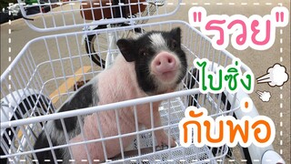 เช้านี้พาน้องรวยขี่จักรยานชมบรรยากาศเย็นๆ ที่บนดอย🚲🐖🐷🌳🍃🌄