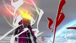 「完结纪念/MAD/圣刃群像 · 长生诀」执手长生，持剑天涯。