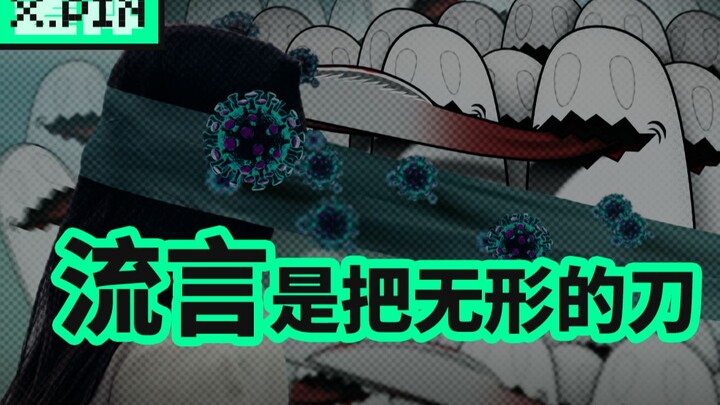 从成都20岁新冠少女的身上，我发现了比病毒更可怕的东西【差评君】