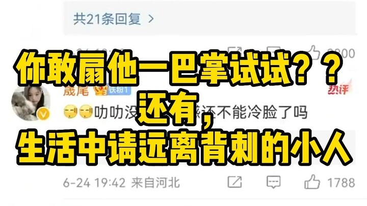 10,000 Shares on Pann! Hot Debate: All Toilet Marketing Accounts Mobilize—What Did Zhong Chenle Actu