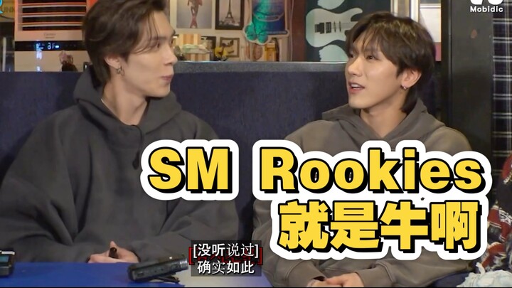 The Composure of the Entire SM Rookies Team [WayV]