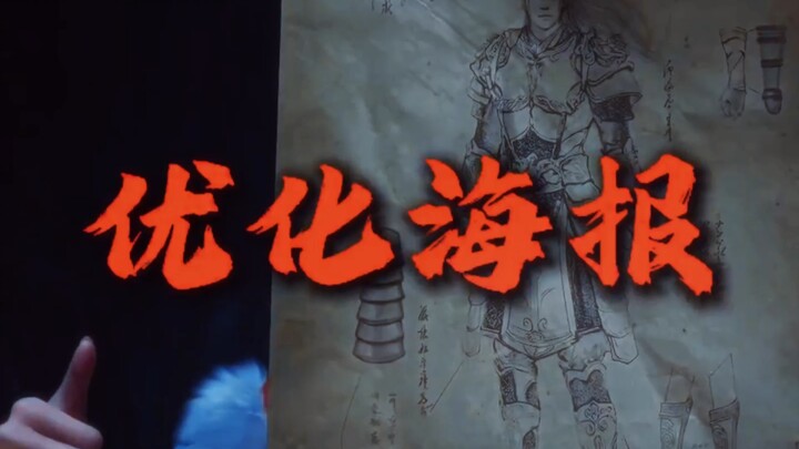 Optimize, optimize, optimize (￢_￢)