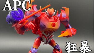 变形玩具金刚 apc/阿帕奇 狂暴/狂飙