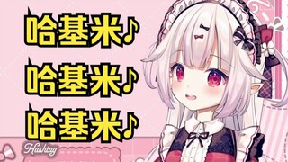 Thật khó khăn cho Hakimi khi phải hát "Bài hát của Hakimi"