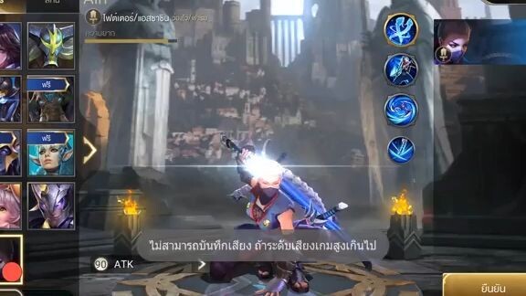 ROV  - Airi ออกไอเทมให้รัวและคริบ่อยมาก !!