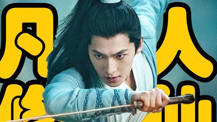 A guide for ordinary people to become immortals, a true, cruel and wise survival story