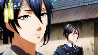 アニメ『刀剣乱舞 廻 -虚伝 燃ゆる本能寺-』第5話「再会と葛藤」Web予告｜4/30(火)23:00よりTOKYO MX,BS11にて放送！