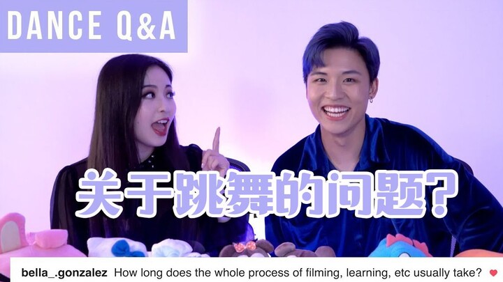 【Ellen和Brian】关于跳舞的Q&A！【上集】