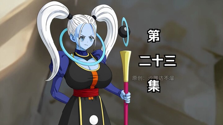 Berserk Goku — Episode 23