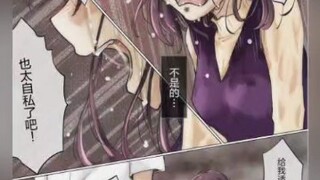 将你的全部夺走之前漫画