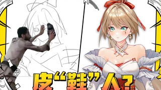 【模型展示】拖鞋超人 + 皮套 = 皮鞋人？😲