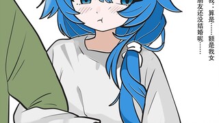 好兄弟变成美少女后怀疑我对她的哎