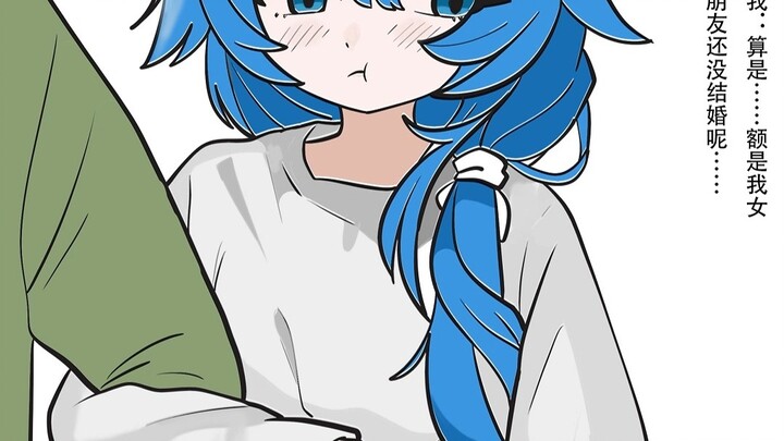 好兄弟变成美少女后怀疑我对她的哎