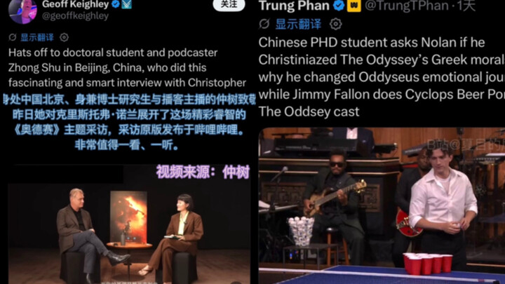 โพสต์ดังระดับหมื่นไลก์บนทวิตเตอร์: ยูทูบเบอร์ชาวจีนจาก Bilibili สัมภาษณ์ผู้กำกับคริสโตเฟอร์ โนแลน เร