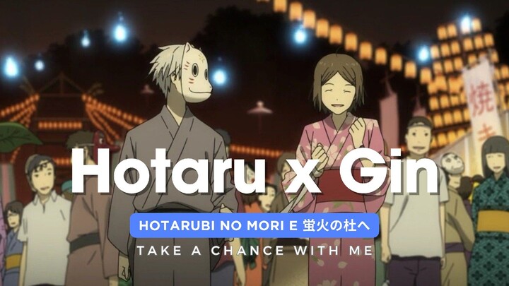 [AMV] Hotaru x Gin (Hotarubi no Mori e 蛍火の杜へ) - Take A Chance With Me